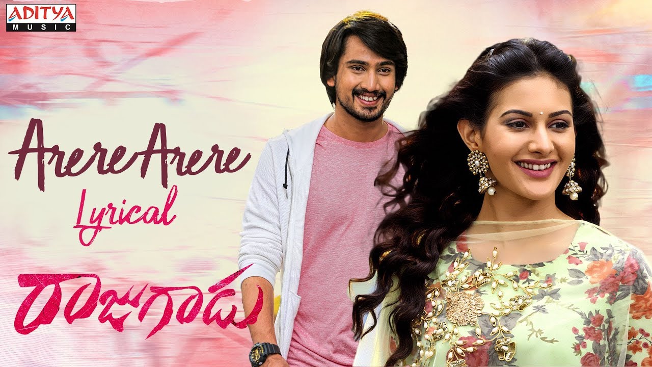 Arere Arere Lyrics  | Raju Gadu | Amyra Dastur | Sai Charan | Gopi Sunder