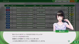 PS5 (ウイニングポスト10ハイセイコー時代シナリオ　プレイ#6桜花賞の枠決まったね