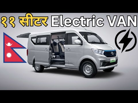 11-Seater KYC V5 Electric Van Price in Nepal | CG Motors