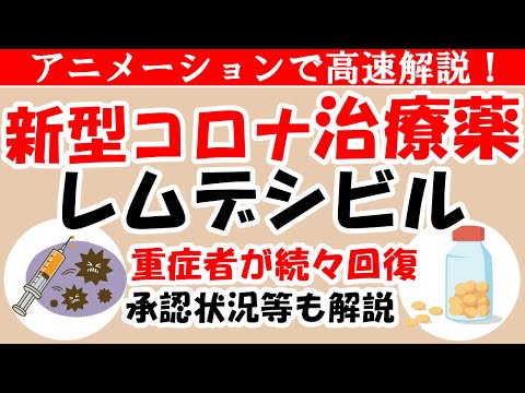 シドフォビルについて詳しく解説