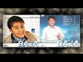 NEDELJKO BAJIĆ BAJA DOŠLO VREME Album OFFICIAL AUDIO 2002