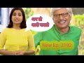 Tark Mehta Ka Ulta Chasma New Episode तारक मेहता Ep 3193