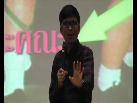 คลิกเพื่อดูคลิปวิดีโอ