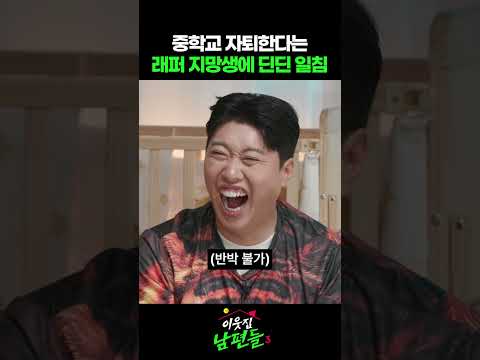 지코도 학교 다 다녔다~
