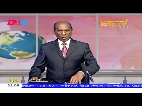 Tigrinya Evening News for December 23, 2020 - ERi-TV, Eritrea