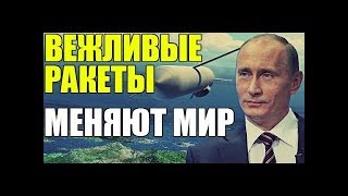 СРОЧНО! УБОЙНАЯ РЕВОЛЮЦИЯ ПУТИНА! Последние новости 30.05.2018