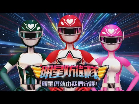 閃耀之星