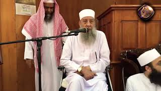 صورة شروط العمل الصالح | لقاء خاص للشيخ الحويني