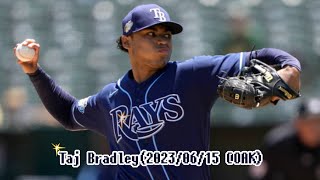 タージ・ブラッドリー 全投球ダイジェスト(2023/06/15 @OAK)/Taj Bradley(2023/06/15 @OAK)