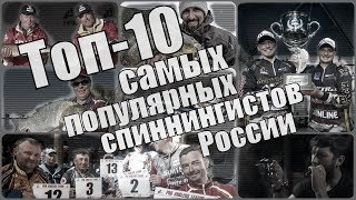 Рыболовные зимние туры в россии