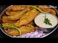 Hyderabadi Street Style Mirchiyaan Mirchi Bhajji Ramzan Iftar Special Mirchi Recipe Chutney