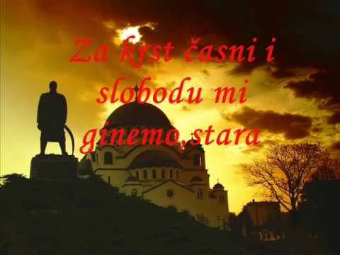 Karadjordje - Slavko Jeknic gusle
