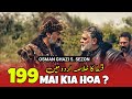 Osman Series Updates ! Episode 199 Explained By by Bilal Ki Voice