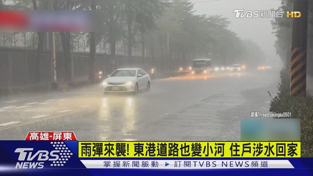影音／南部午後暴雨襲！　高屏道路秒變河　民眾住家滲水「下小雨」