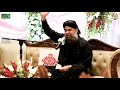 New Manqabat 2020 Khuda Ke Fazal Se Hum Par Hai Saya Ghous E Azam Ka Owais Raza Qadri 2020