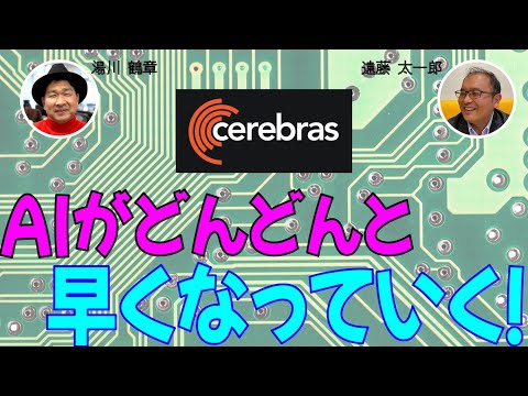 アジェンシア・エスパシアル・ブラジレイラについて詳しく解説