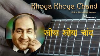 Khoya Khoya Chand - Guitar Chords Lesson - Pawan - YouTube