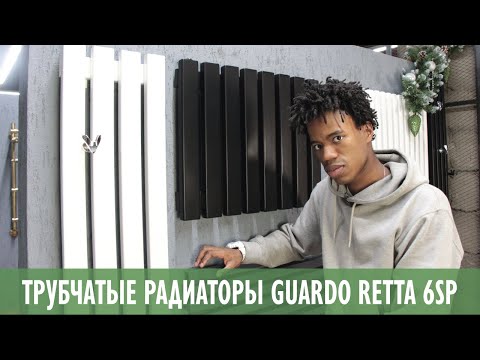 Guardo Retta 6SP