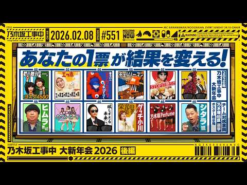今日のさくちゃんアイス」のYahoo!リアルタイム検索 - X（旧Twitter