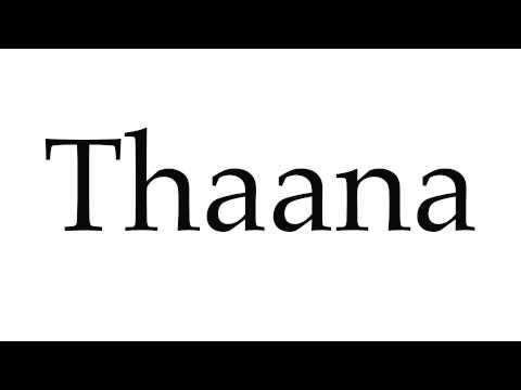 How to Pronounce Thaana