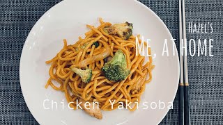 Chicken Yakisoba Recipe from the Best Teriyaki Restaurant in Town!