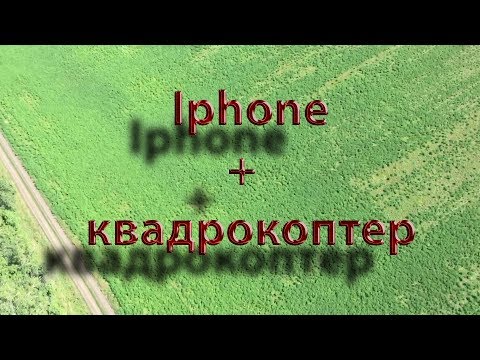 Test 2   Iphone 6  (момент падение 3:01)