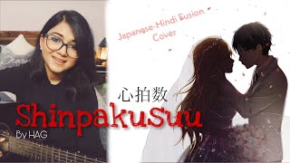 Download lagu Shinpakusuu (心拍数) by HAG l Japanese Hindi Fusion Cover by Priyanka Parashar mp3