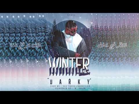 Darky - شتاء (Prod by @DEE_PRODUCTION ).