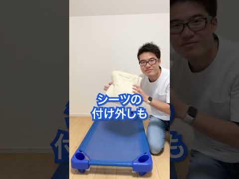 保育園は布団じゃないもので昼寝するのを知っていますか？#shorts