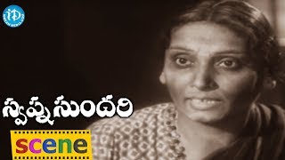 Swapna Sundari Movie Scenes - ANR Shares His Problem With Lakshmi || Anjali Devi video