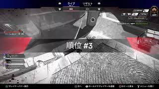 [女性配信][APEX][参加型]ダイヤ帯に行きたいけど行けるかなぁ?w