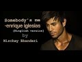 Enrique- Somebody's me Dream Version ...
