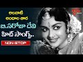 Beautiful Actress B Saroja Devi Top Hits Telugu Movie Video Songs Jukebox Old Telugu Songs