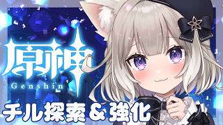 【原神】チル！セノパーティーの強化と探索【Genshin Impact】【夜絆ニウ / NeoPorte (ネオポルテ) 】
