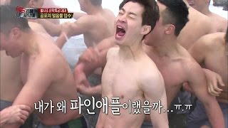 Life Trainee Music Video