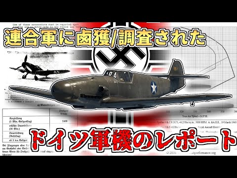 フロリダに近づくアグネス