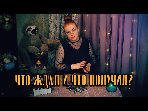 Аж глаза вылезли из орбит! Что ждал от соперницы и что получил?