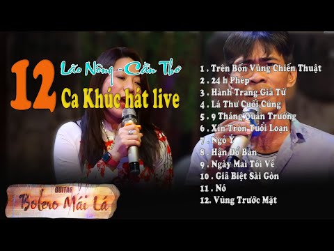 Tổng Hợp 12 ca khúc Lão Nông Cần thơ Mới nhất | Ducmanh Guitar Bolero Mái Lá
