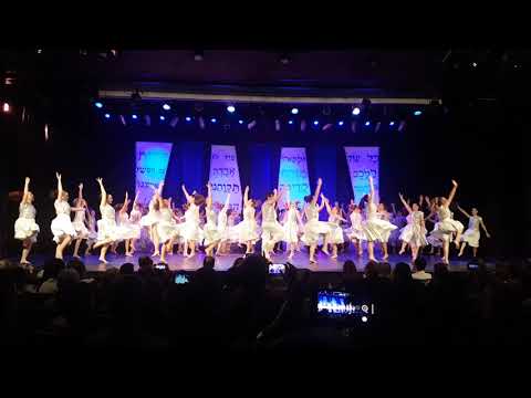 Chatoch et Hashamaim - Shalom, hakotz e Carmel