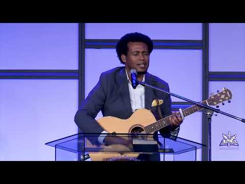 አመሰግናለሁ እግዚአብሔር አምላክ ንጉሥ ነውና ሁሉን ይሁን ያለ ውብ አሮጐ የሰራው እርሱ ነውና ብቻውን የሚኖር በታላቅ ብርሃን ሰው በማይቀርበው