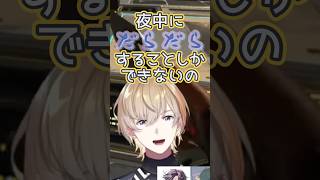 Zeffiroで集まると…【風楽奏斗/渡会雲雀/にじさんじ/切り抜き】