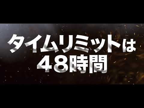 「SHOCK WAVEショック ウェイブ 爆弾処理班」予告編