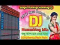 Rubi Rubi Bengali Running Humming Dance Mix 2022 Dj Rj Remix DjSmcMix In