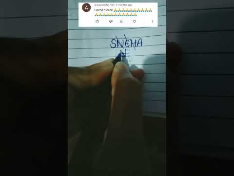 #shorts Names❤️With Logo Design❤️(Sneha)Comment me ✍🏻next name fast☺️⏩💖❤️like nd subscribemy channel