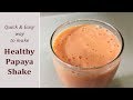 Papaya Milk Shake Recipe | Healthy and Easy Papaya Smoothie