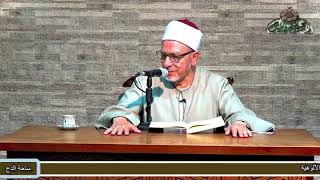 4.د/فتحى حجازي .فيما جاء فى المدح والثناء (الشفا بتعريف حقوق المصطفى) الفصل الأول
