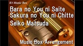 Bara no You ni Saite Sakura no You ni Chitte/Seiko Matsuda [Music Box]