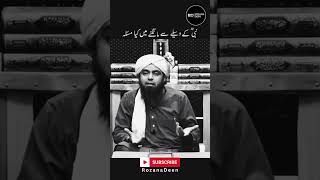 Download lagu Nabi ﷺ Ke Waseele Se Dua Mangna Kaisa Hai. Muhammad Ali Mirza mp3