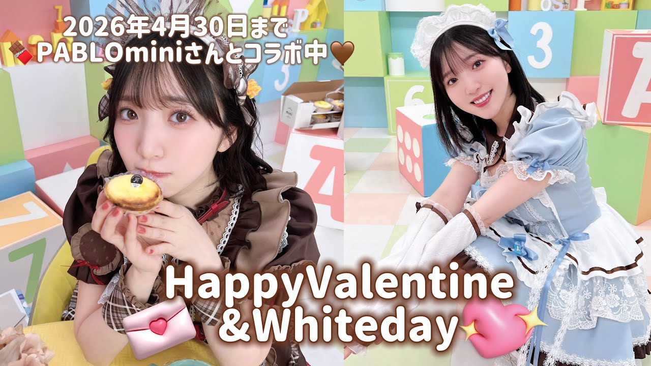 【ハピバレ🍫】かわいいので見て【PABLO🧀】