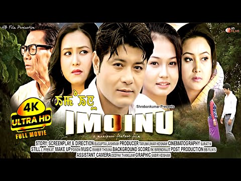 Imoinu 1 || Gokul Athokpam || Sonia Samjetsabam || Sonia Hijam | Maya || Denny || manipuri Full Film